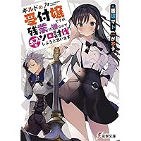 Amazon.co.jp: Selfie Girl がおう作品集 (KITORA) : がおう: 本
